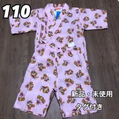パウパトロール スカイ 甚平 浴衣 キッズ 総柄 セパレート ピンク 110