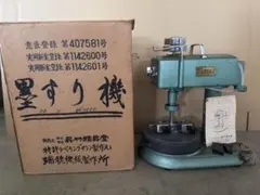 呉竹精昇堂 電動墨すり機 L型 - メルカリ