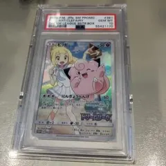 ピッピ：強化拡張パック「ドリームリーグ」BOX購入キャンペーン PROMO S…