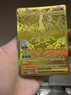 ト*ゲ様 ポケモンカード メガダークライEX UR - メルカリ