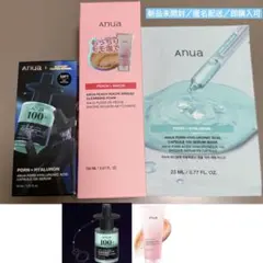 アヌア Anua100+PDRN ヒアルロン酸カプセルセラム キーホルダー