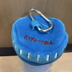 り*う様 こびとづかん　限定　虫かごポーチ