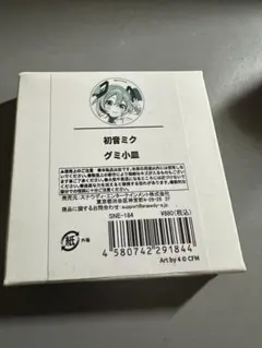デュエプレGP Ohyopyo デッキケース - メルカリ