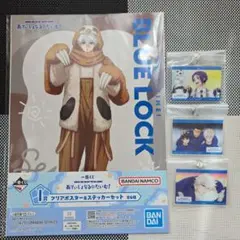 ブルーロック 一番くじアディショナルタイム 凪誠士郎セット - メルカリ