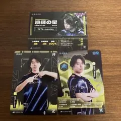 IJLカード ZETA mkmldy