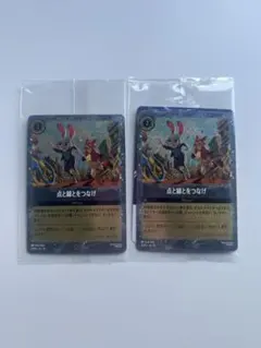 ズートピア2 カード