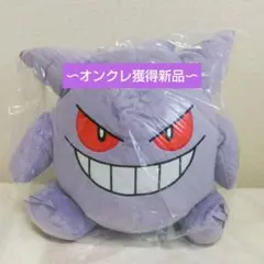 ポケットモンスター めちゃもふぐっとぬいぐるみ　 ゲンガー