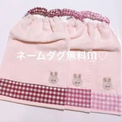 おりこうエプロン 4タオルエプロン 幼児 食事用 うさぎ 3枚 チェック
