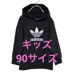 古着♥️韓国　アディダスオリジナルス　キッズ　90 パーカー　スウェット