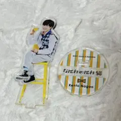 なにわのにわ アクスタ 【長尾謙杜】