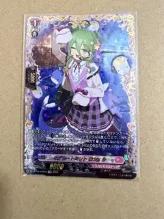 ヴァンガード モデレートミント ロシェル FFR DZ-BT04 - メルカリ