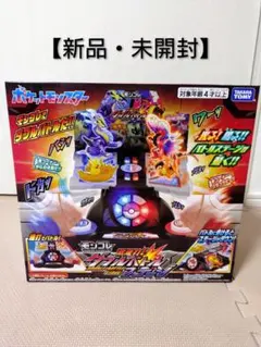 B-DAMAN ビーダマン シューティングフィールド バトロク 爆外伝Ⅲ