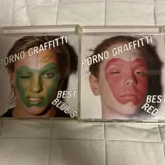 PORNO GRAFFITTI BEST BLUE'S RED'SCDセット