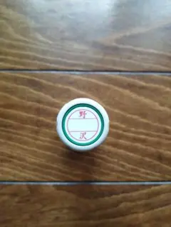 Item thumbnail for item c03f0629-a9fd-4d61-8268-43442651e05c