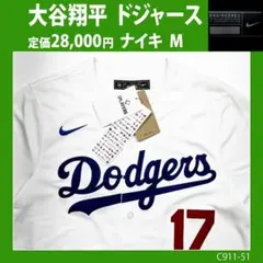 【正規品】大谷翔平　LA　ドジャース　ナイキ　ユニフォーム　半袖シャツ　M