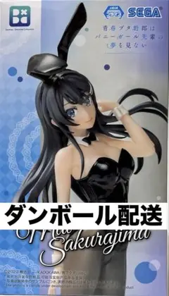 青ブタ 桜島麻衣 まとめ売り 全て新品未開封 2026年最新】桜島麻衣 フィギュア バニーの人気アイテム - メルカリ