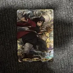 鬼滅の刃 冨岡義勇 UR カード A01-008 - メルカリ