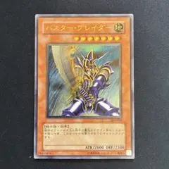 2026年最新】バスターブレイダー レリーフの人気アイテム - メルカリ