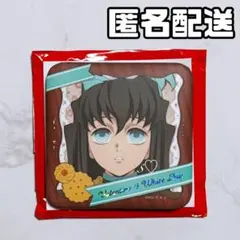 鬼滅の刃 バレンタイン＆ホワイトデー ギフト 缶バッジ 時透無一郎 ②