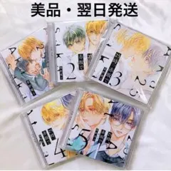 2025年最新】ドラマcd 25時赤坂での人気アイテム - メルカリ