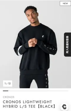 2026年最新】クロノスセットアップの人気アイテム - メルカリ