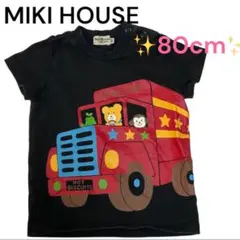 MIKIHOUSEHOTBISCUITSTシャツ80cm半袖消防車くま