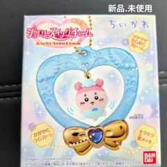 ちいかわ ジュエリースイングチャーム 古本屋(新品.未使用)