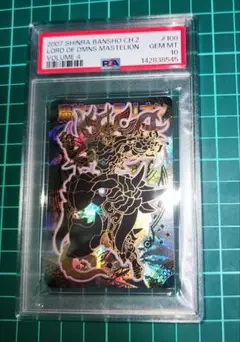 BGS10 ブラックラベル】孫悟空 少年期 ABS-07 カード m21 - メルカリ