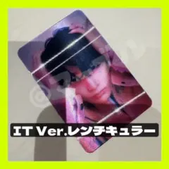 【レンチキュラー】straykids スキズ　DOIT トレカ　アイエン