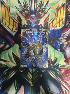 2026年最新】ザーディクリカ 金トレジャーの人気アイテム - メルカリ
