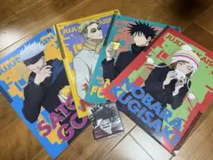 呪術廻戦 クリアファイル4枚セットとキーホルダー
