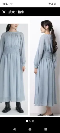 値下げ！Mila Owen　長袖シアーワンピース