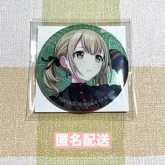 プロセカ グリッター缶バッジ vol.29 A 特典 小豆沢 こはね