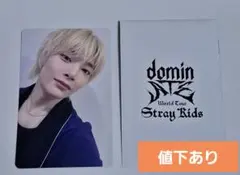 年末年始セール スキズ dominATE 特典トレカ アイエン SKZ