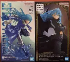 2種セット 【劇場版】転生したらスライムだった件 リムル 蒼海の涙編 フィギュア