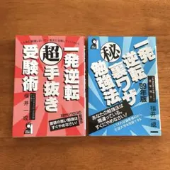 Item thumbnail for item 9dd6887c-c3f6-45d0-bba0-1810cc06d667