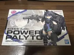 30MS パワラリー レプレロ 2点セット - メルカリ