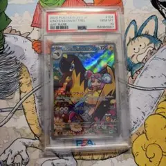 【PSA10】ビッパ AR ソード&シールド VSTARユニバース PSA10】ビッパ AR ソード&シールド VSTARユニバース - メルカリ
