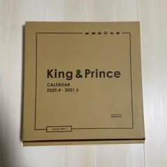 King&Princeカレンダー 2020.4-2021.3
