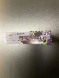 激安 拡張パック アビスアイ1BOXカードマン様専用 - メルカリ