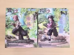 アニメ 鬼滅の刃 XrossLink フィギュア 幼少期の錆兎 幼少期の冨岡義勇