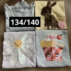 H&M キッズ Tシャツ 4枚セット　134/140のサムネイル