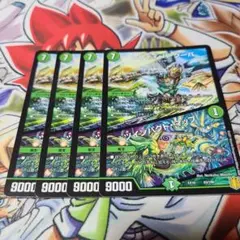 レレディバグーバ ツインパクトマップ イラスト違い