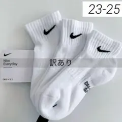 ナイキ 靴下 レディース キッズ 23-25cm 3足組 ソックス ホワイト