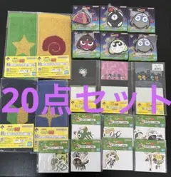 一番くじ ケロロ軍曹 H.I.J.K賞 20点セット