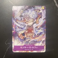 モンキー・D・ルフィ ONE PIECE DAY'23来場者特典 P P-041 - メルカリ