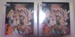 新品 未開封 ヴァイスシュヴァルツロゼ 異種族レビュアーズ 2box