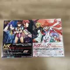 435 初回限定トップをねらえ!&トップをねらえ2! Blu-rayBoxセット
