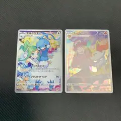 【美品】ポケモンカード CHR まとめ売り 引退品（テールナー・チルタリス他） 2026年最新】チルタリスchrの人気アイテム - メルカリ
