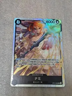 ワンピースカードゲーム ナミ SR OP15-086 神の島の冒険　オマケ2枚付